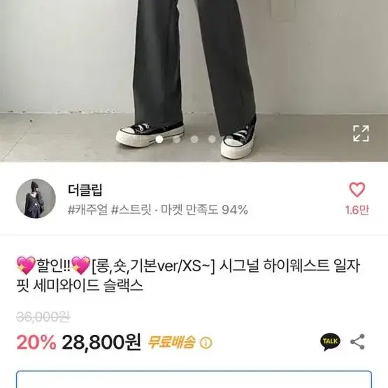 에이블리 옷장 정리!!! 급처