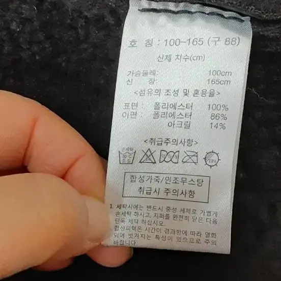 새상품 새것 여성 무스탕 저렴하게 드립니다