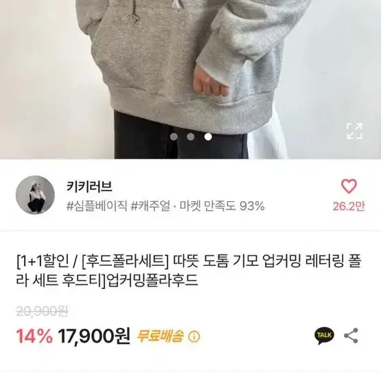 에이블리 옷장 정리!!! 급처