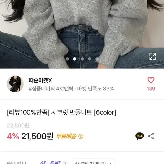 에이블리 옷장 정리!!! 급처