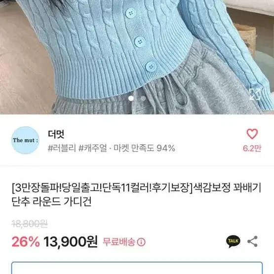 에이블리 옷장 정리!!! 급처