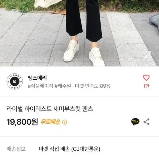 에이블리 옷장 정리!!! 급처