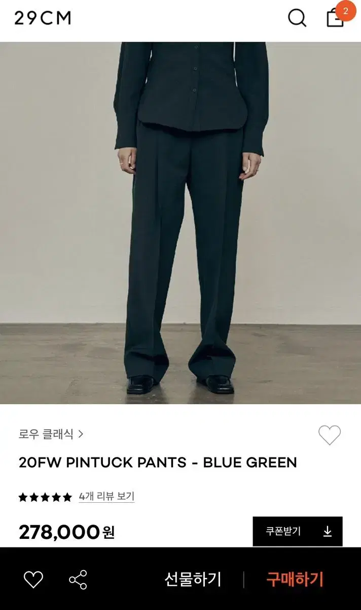 로우클래식 팬츠 pintuck pants