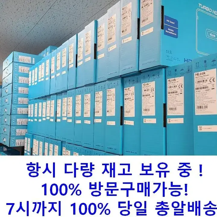 최저가보장 이벤트진행 240만 4채널 녹화기 CCTV(새재품)