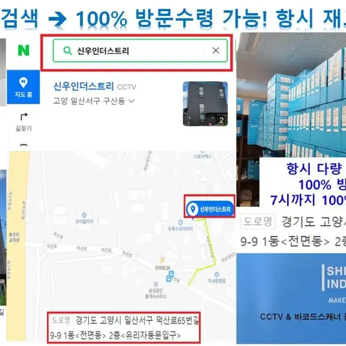 최저가보장 이벤트진행 240만 4채널 녹화기 CCTV(새재품)