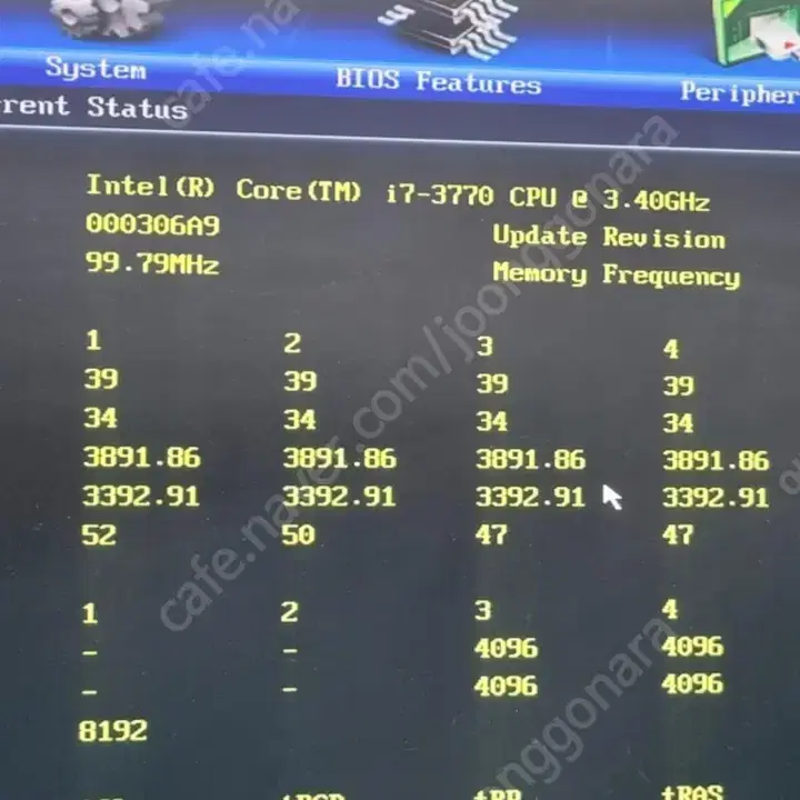 [인텔CPU] i3770 + z77 + 8gb 팝니다.