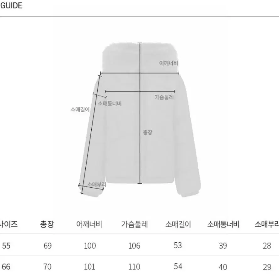 나이스 클랍 폭스퍼 슬림핏 구스다운 숏패딩 크림 85