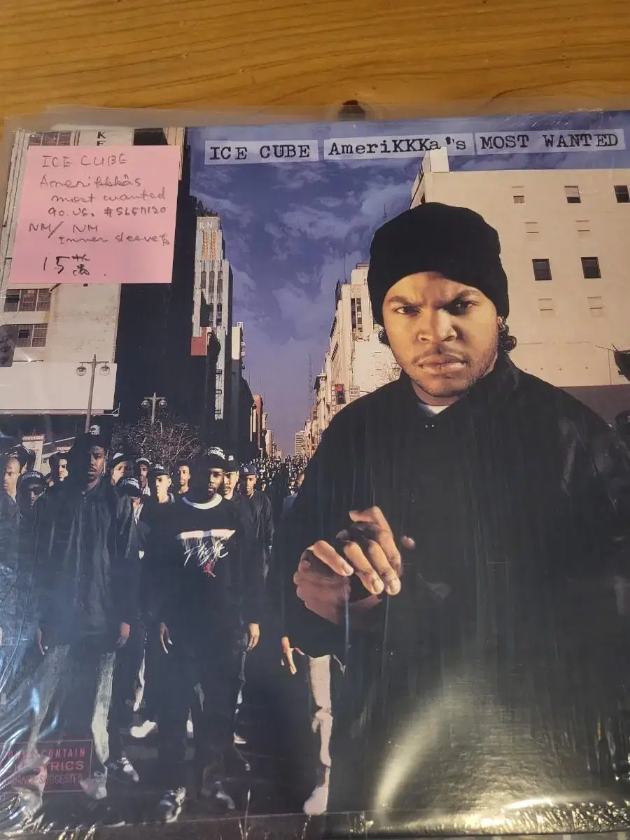 Ice Cube 초반 lp 판매.