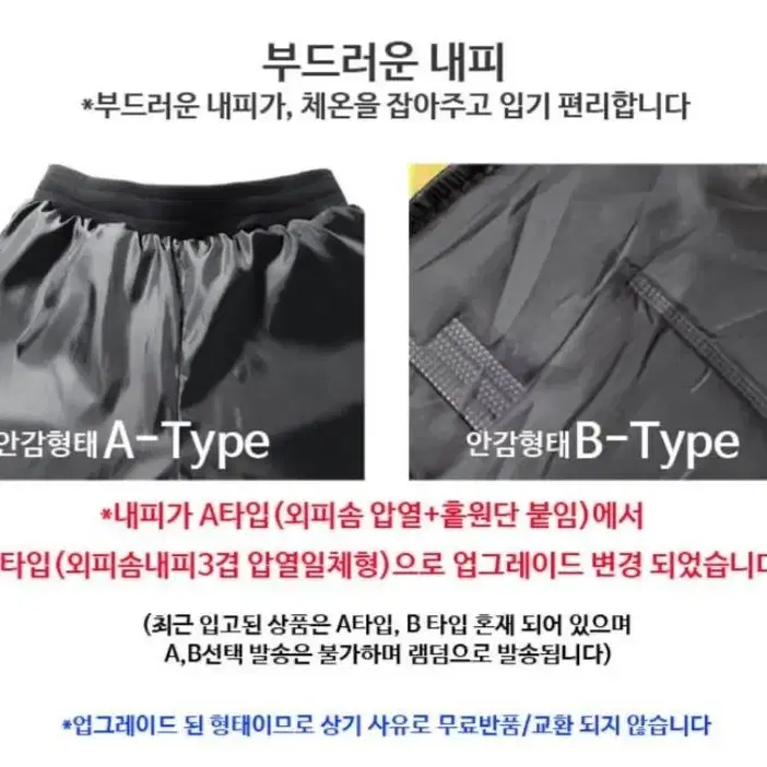 (새상품)양털 패딩바지 털안감 방한팬츠 누빔팬츠 조거팬츠 방풍바지