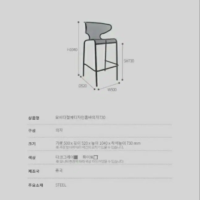 (상태 최상) 바테이블+바체어(2개)+러그(2개)