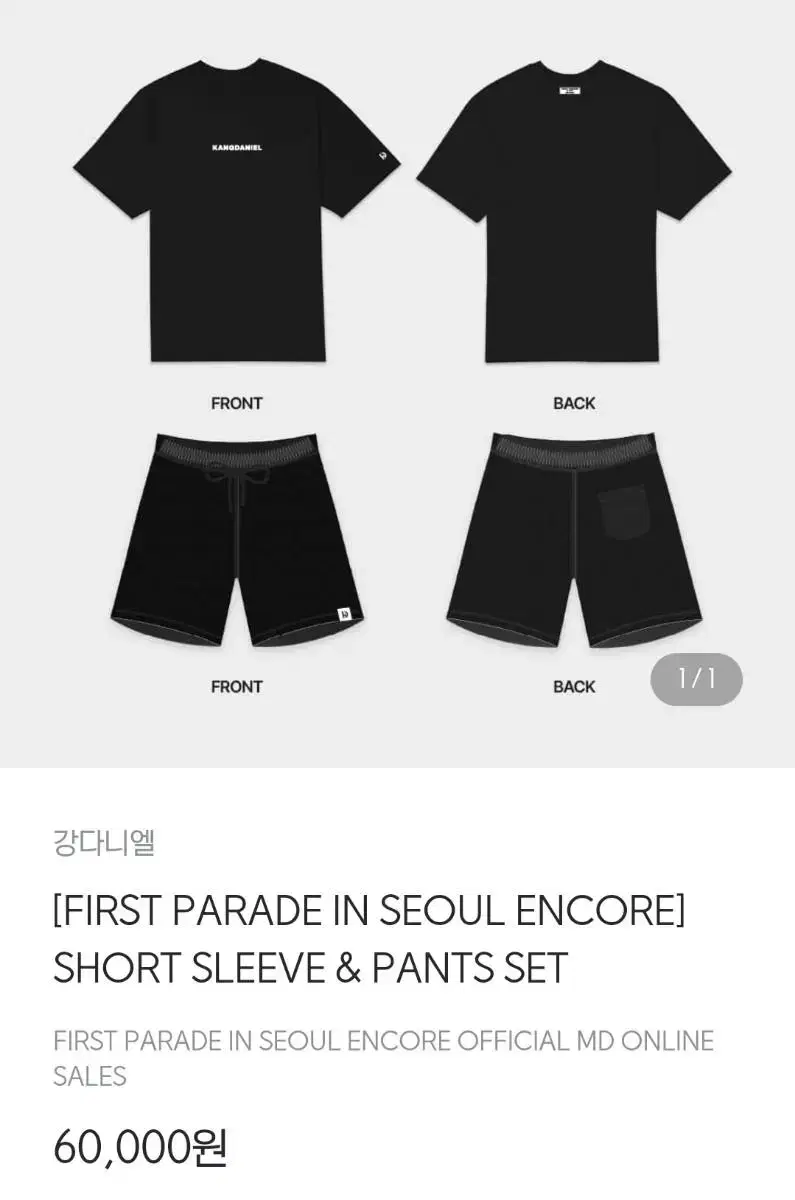 Danielle First Parade T-Shirt and Shorts Set