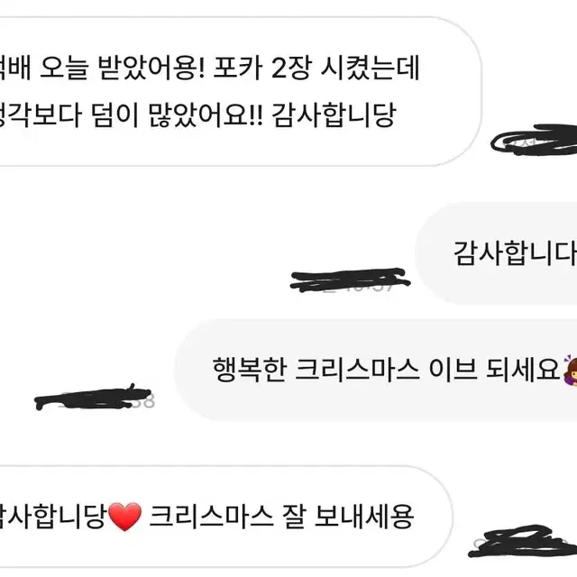 아이브 유진 포카팝니다