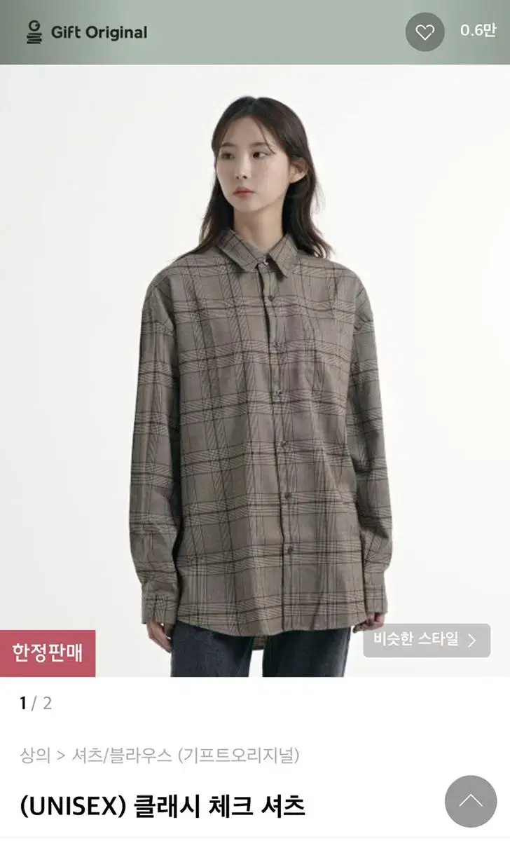 GiftOriginal Clash Check Shirt