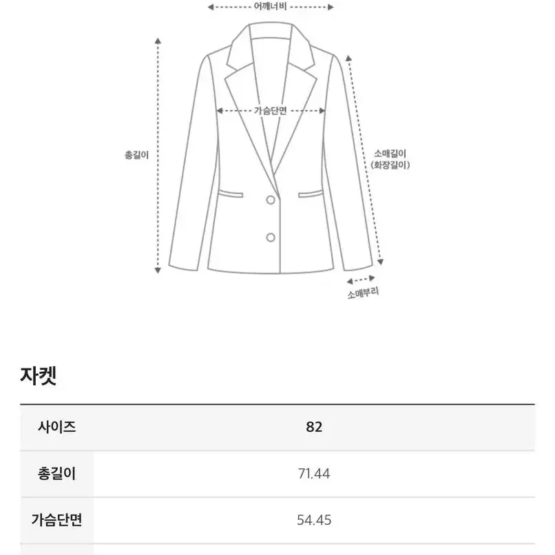 (페일핑크) 한섬 타임 린넨 싱글 재킷