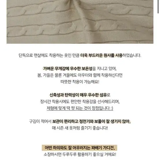 (새상품) 크롭 가디건 팝니당