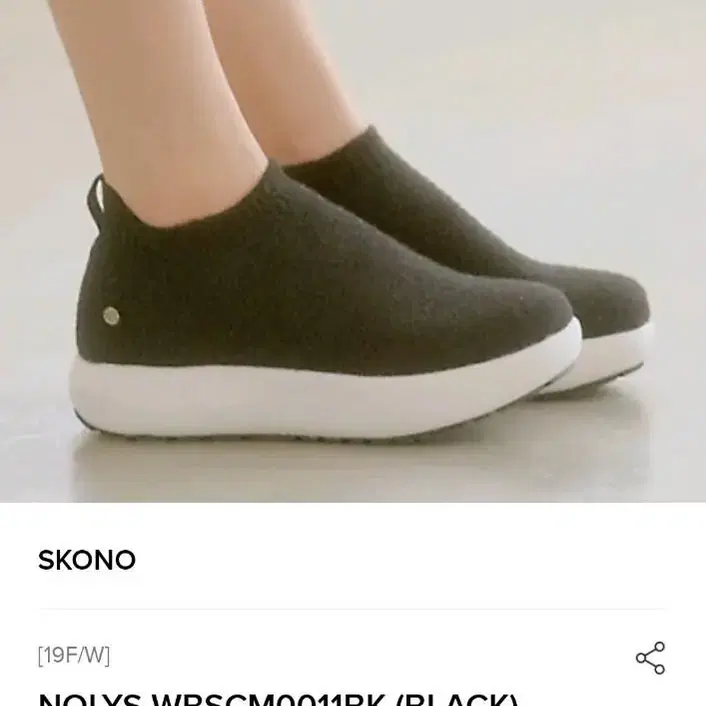 SKONO UNISEX NOLYS 니트 스니커즈 슬립은 운동화(240)