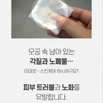 포잇 카카두 허니씨 미백 토너패드