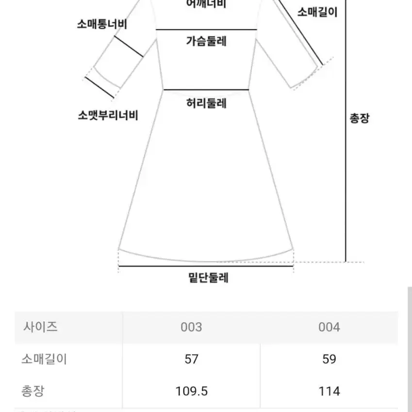 이세이미야케 플리츠플리즈 원피스 10월 먼슬리 원피스 브라운 3사이즈