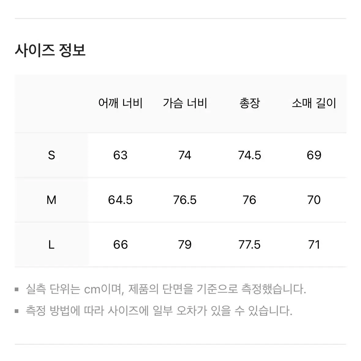 [S] 엔타이어 스튜디오 V-22 봄버 오일 자켓 블랙