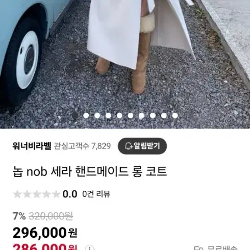 (nob놉) 루즈핏 핸메 롱코트 (새상품) 원가 30만