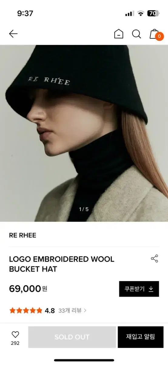 re rhee 로고 울 버킷햇 모자 LOGO WOOL BUCKET HAT