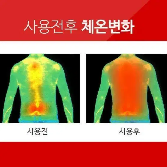 발열조끼 배터리조끼 충전조끼