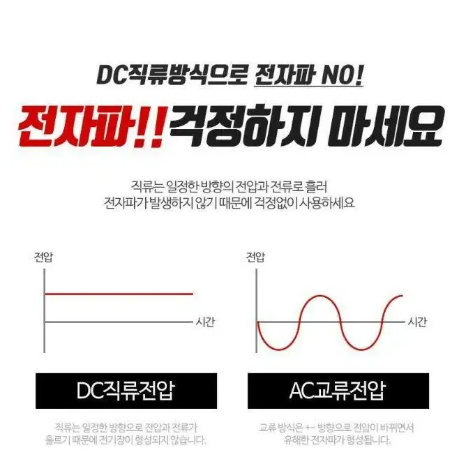 발열조끼 배터리조끼 충전조끼