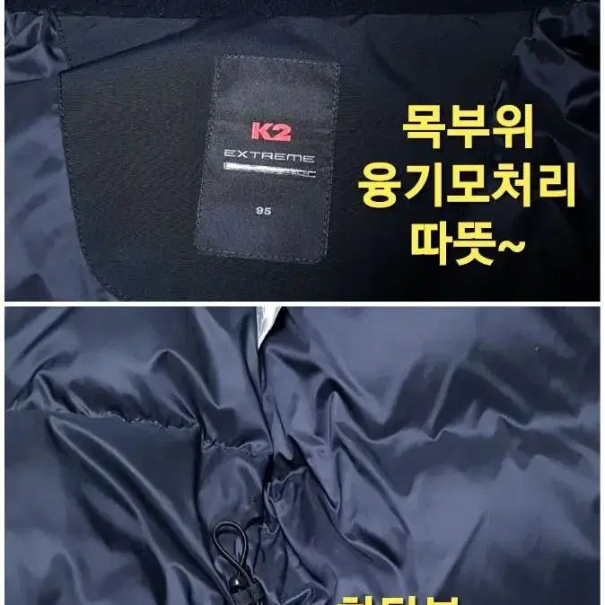 K2 케이투 매킨리 메킨리 구스다운재킷, 구스다운점퍼