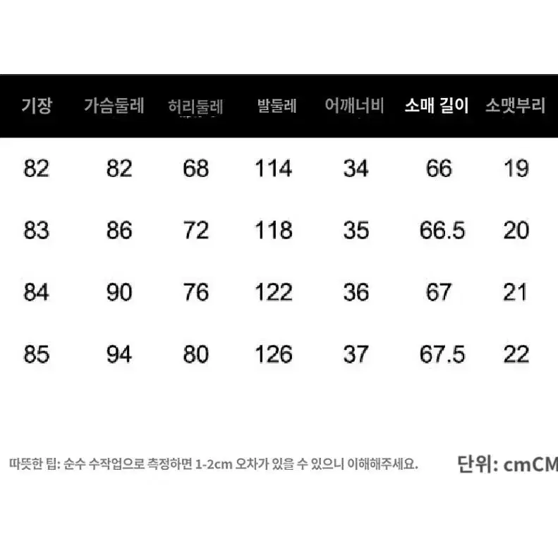 긴팔 페이크 투피스 체크 원피스 판매(새상품)