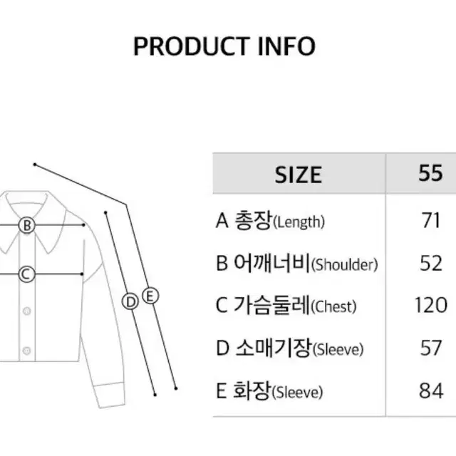 온앤온 Mustang Goose Jumper NEP2XWMB01