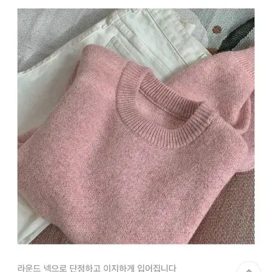 핑크색 니트판매