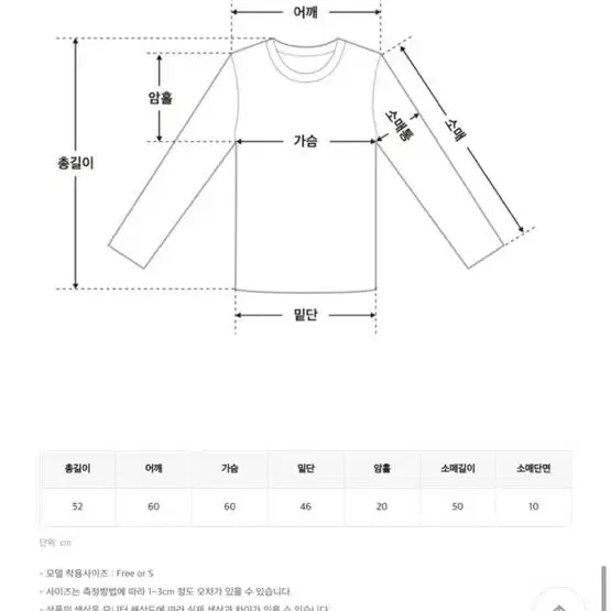 핑크색 니트판매