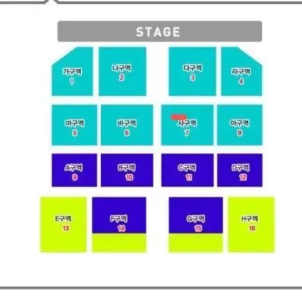 나훈아 티켓 콘서트 (일산) 12.30 15시 공연 R석 사구역 판매