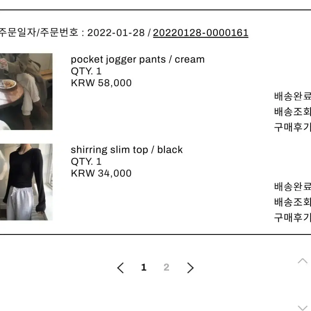 매니매니모드 BOL 포켓 조거 팬츠 pocket  pants cream