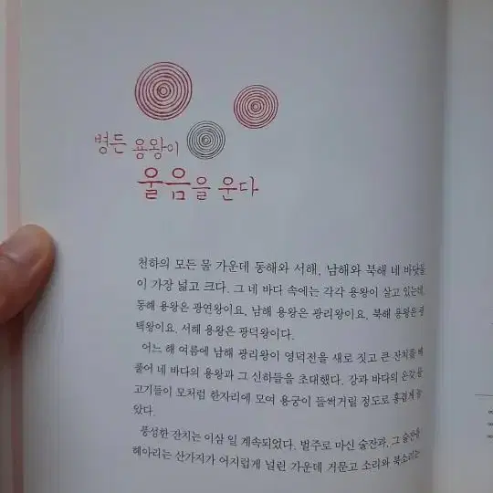 천국의 열쇠 외 3권. 중고 서적, 소설, 수필 등등 책