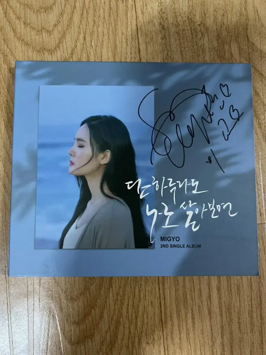 MIGYO MIGYO handwritten sign album