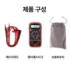 디지털 멀티테스터기 저항 전압 전류 다이오드 일반형 건전지 12V 미포함