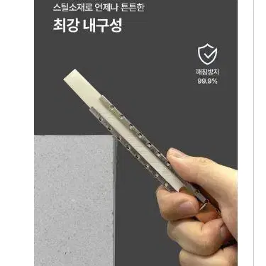 석필케이스 한신 석필포함 산업용품 홀더 집게 손잡이 금긋기 선긋기