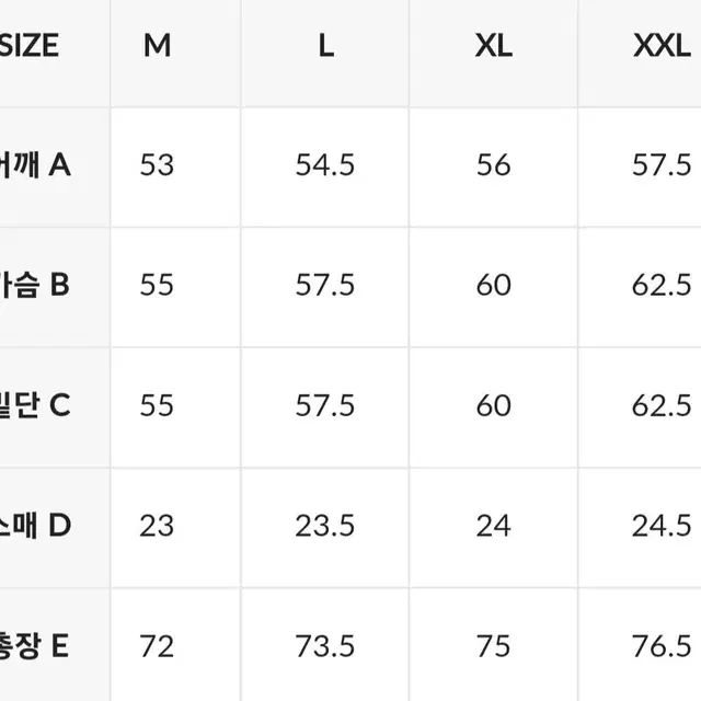 젝시믹스 남성 숏슬리브