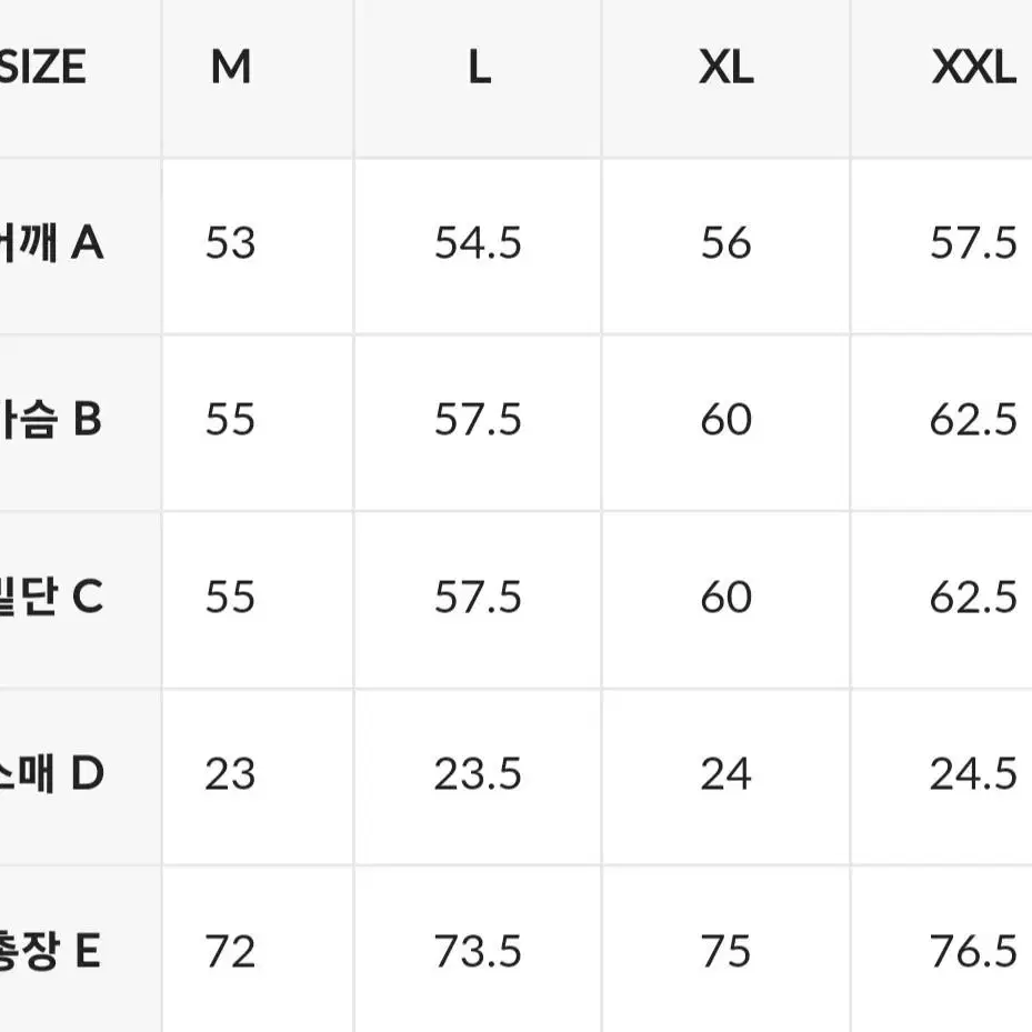 젝시믹스 남성 숏슬리브