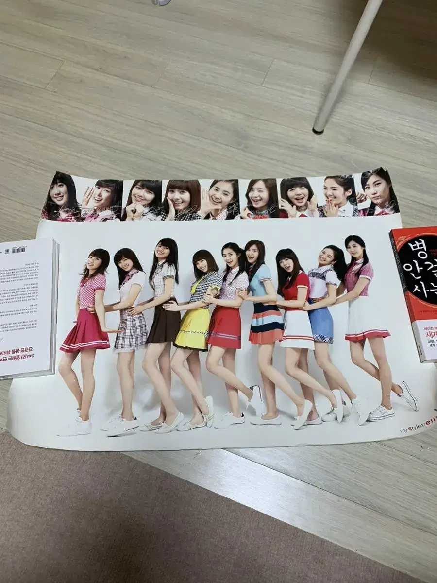 Girls Generation Elite School Uniform poster bromide