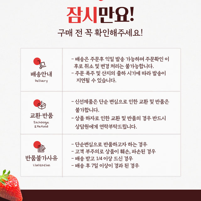 귀족딸기 대왕딸기 논산 킹스베리 생딸기(개당 45g~55g) 무료배송