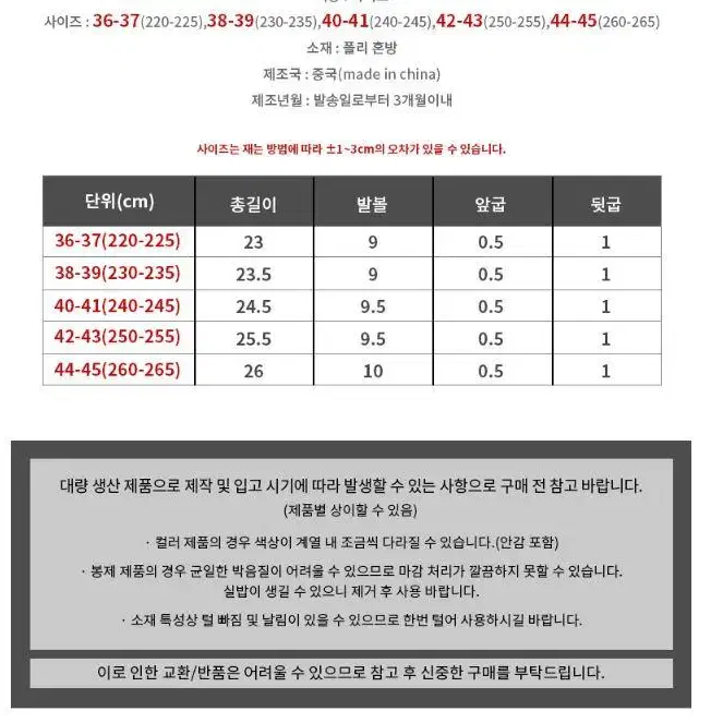 탈부착퍼내피 슬리퍼 호환 기모 털신 안감 겨울