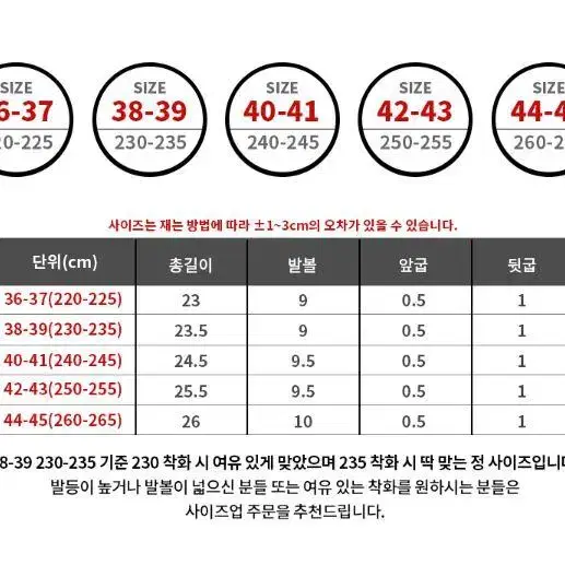 탈부착퍼내피 슬리퍼 호환 기모 털신 안감 겨울