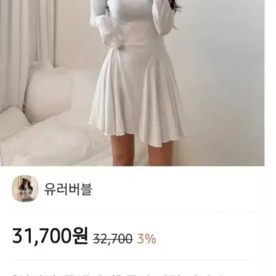 에이블리 폴라 핀턱 미니 숏 블랙 원피스 운포 1.0