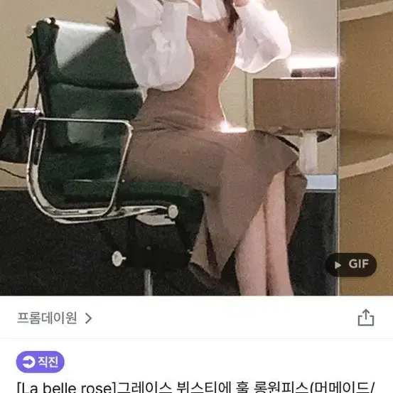 프롬데이원 뷔스티에 롱 원피스[블랙]