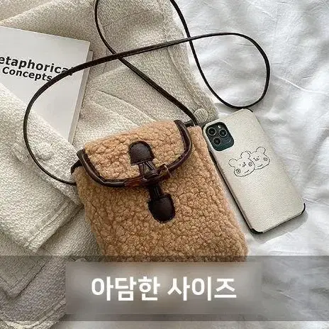 뽀글듀어크로스백 퍼 여성 겨울 가방 털 토글 미니