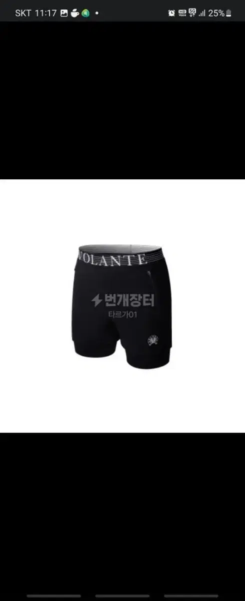 Volante Squat Pants Black 1 Size New