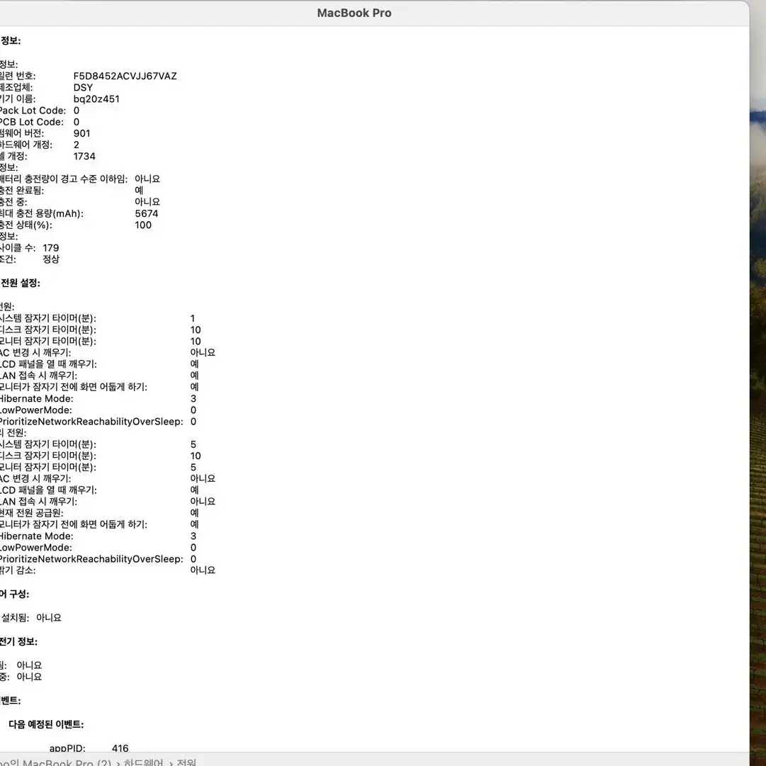 맥북프로 2019 15인치 터치바 인텔 i7 DDR4 16G, 500G