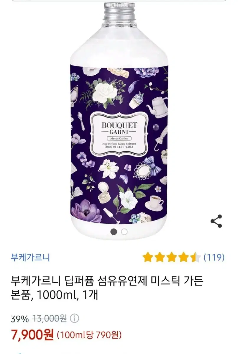 딥퍼퓸 섬유유연제 미스틱 가든 1000ml